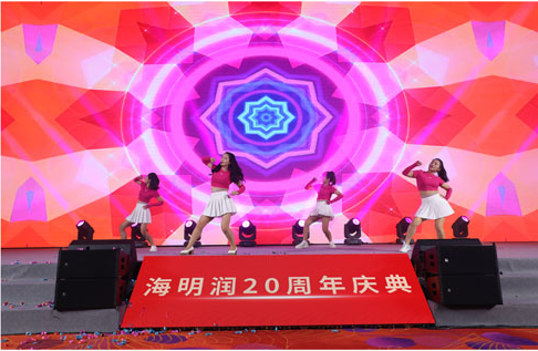 砥砺奮進(jin)二十載 守(shou)正創新(xin)再揚帆